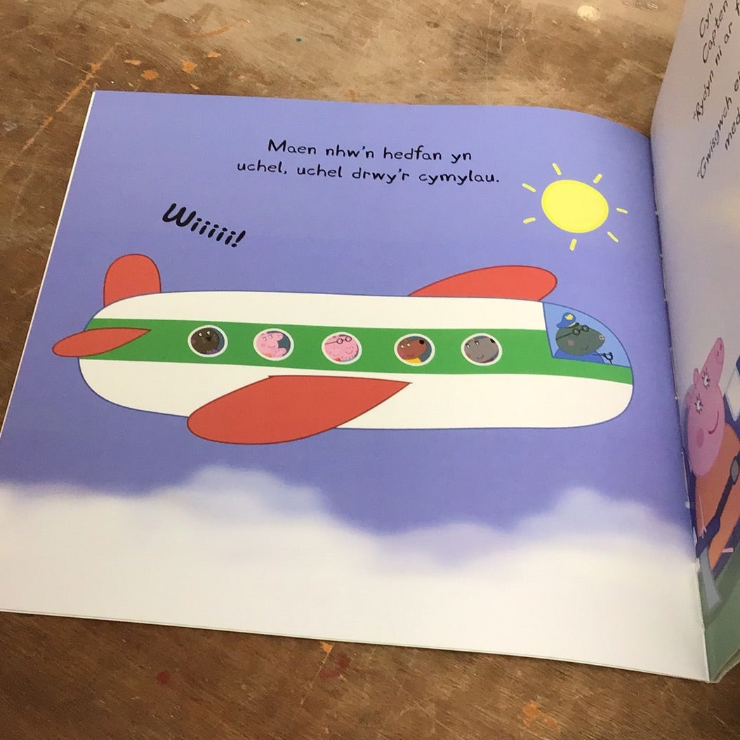 Peppa Pinc: Peppa&