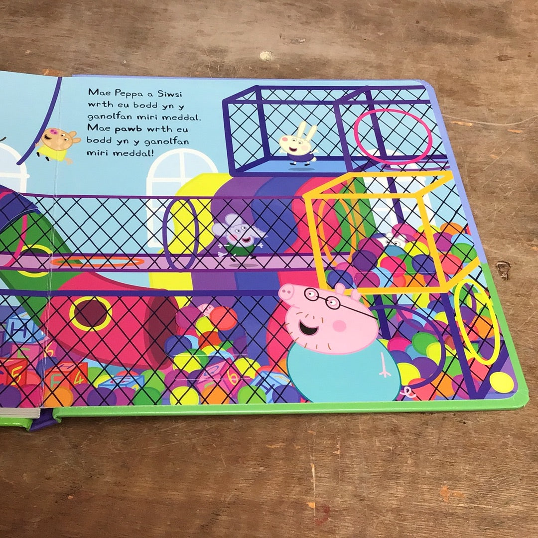 Cyfres Peppa: Peppa a&