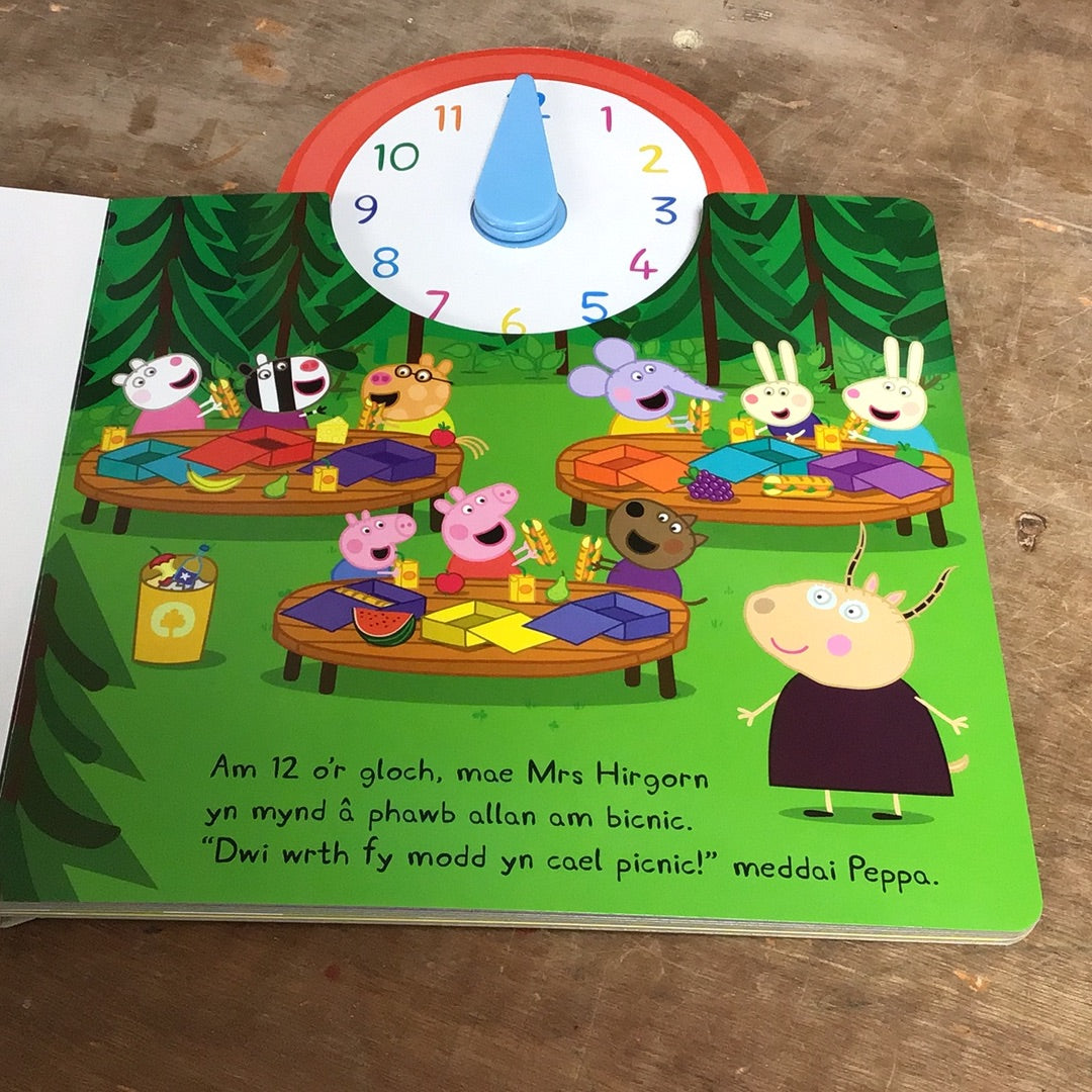 Peppa Pinc: Diwrnod Prysur Peppa