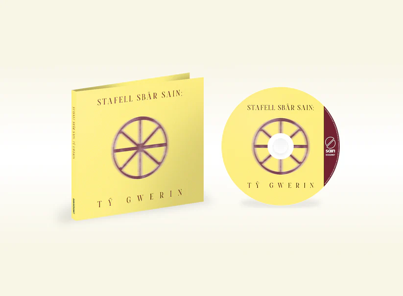 Stafell Sbâr Sain: Tŷ Gwerin