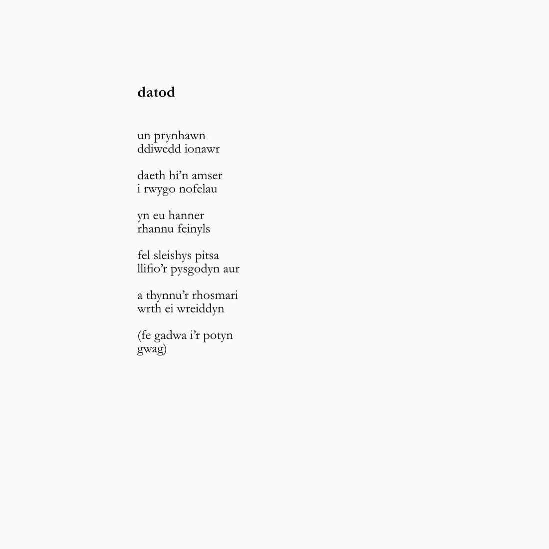 SgwÃ¢r - Steff ap Carys