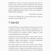 Tywod - Elain Roberts