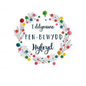 Birthday card - I Ddymuno Pen-Blwydd Hyfryd - Pompoms