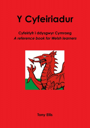 Y Cyfeiriadur