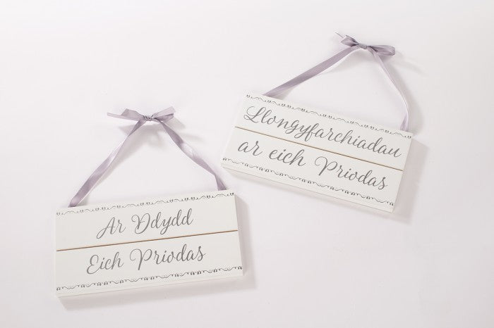 Wedding Plaque