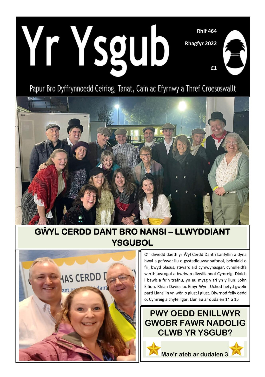 Yr Ysgub - Rhagfyr 2022 - Digital Download