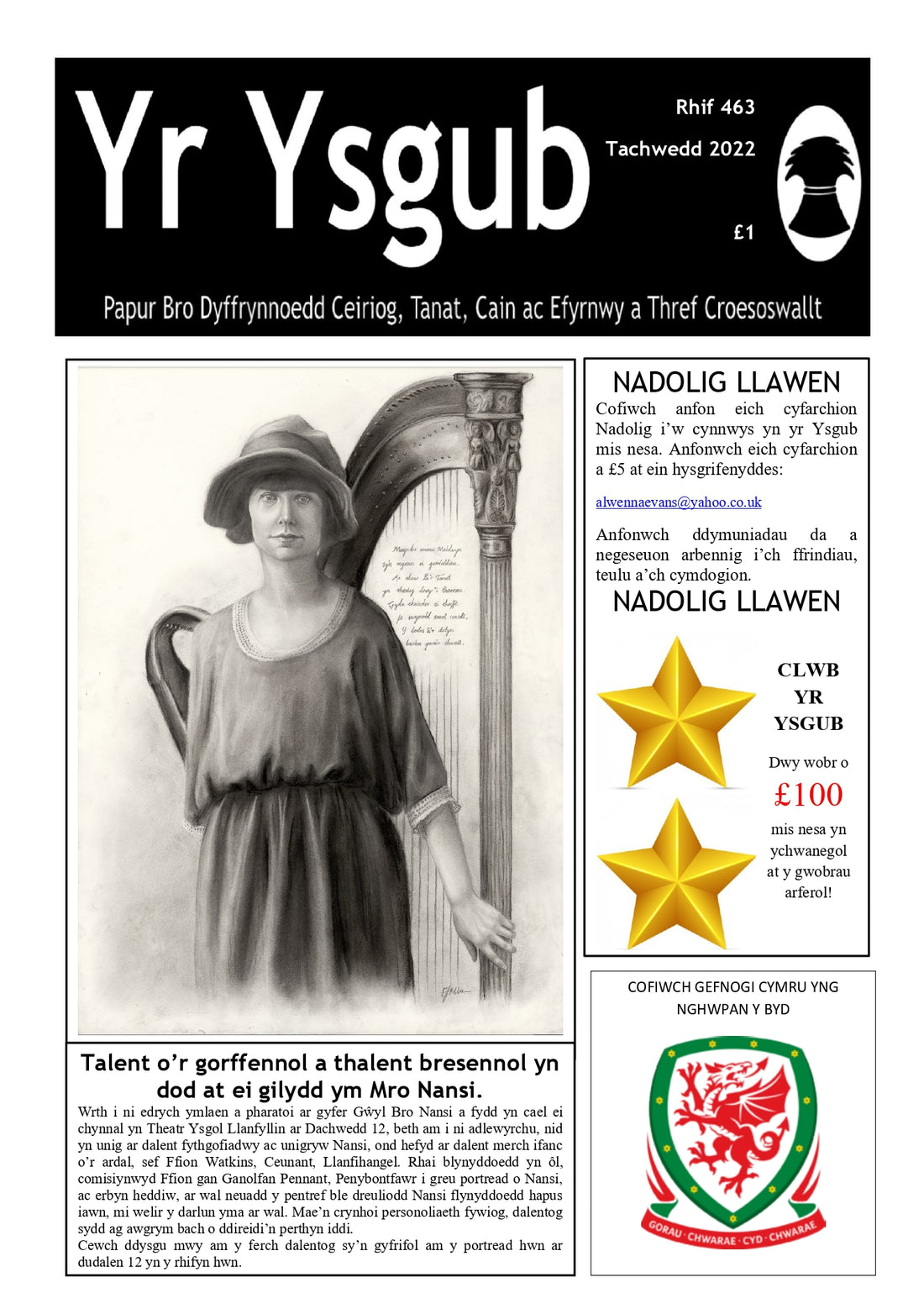 Yr Ysgub - Tachwedd 2022 - Digital Download