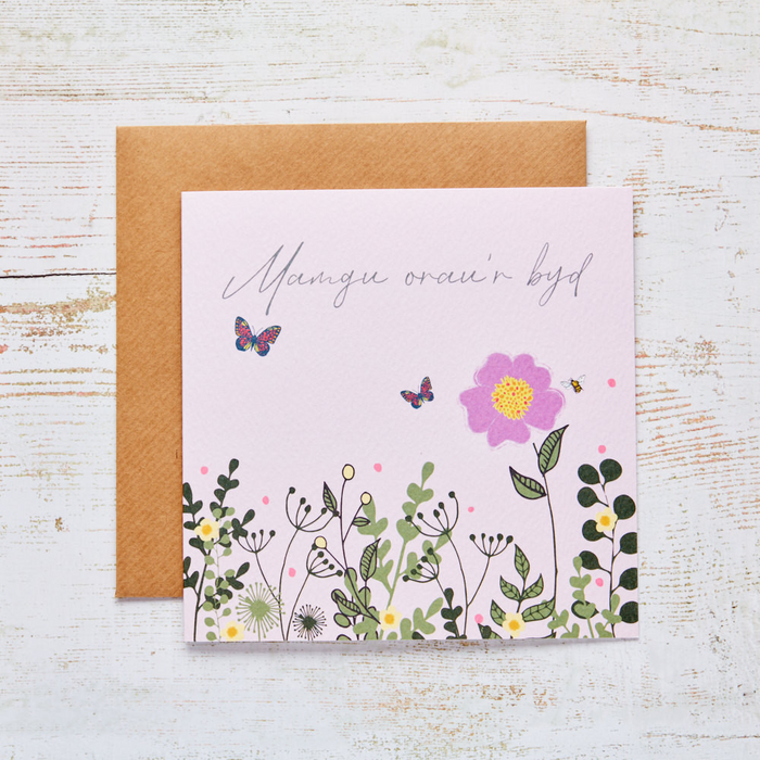 Mother's day card 'Mamgu Orau'r Byd' flowers