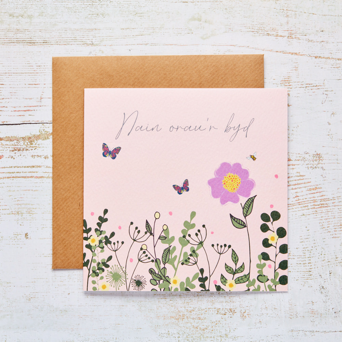 Mother's day card 'Nain Orau'r Byd' flowers