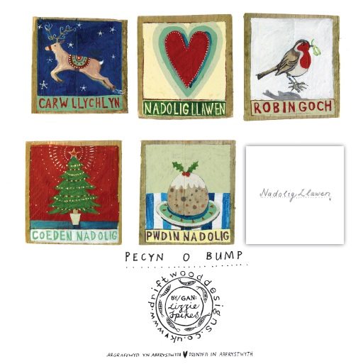 Christmas cards &