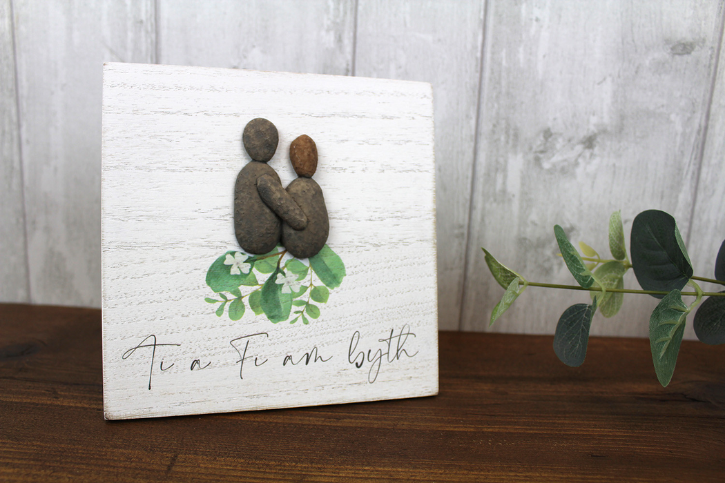 Wooden easel decoration - 'Ti a fi am byth' Pebbles