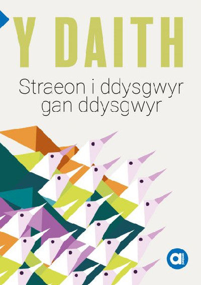 Cyfres Amdani: Daith, Y - StorÃ¯au i Ddysgwyr gan Ddysgwyr