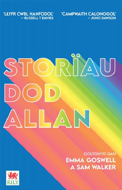 Darllen yn Well: Storiau Dod Allan