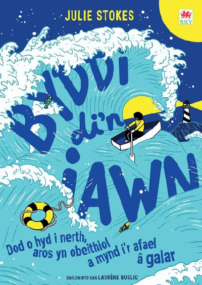Darllen yn Well: Byddi Di&