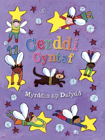 Cerddi Cyntaf