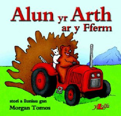 Cyfres Alun yr Arth: Alun yr Arth ar y Fferm