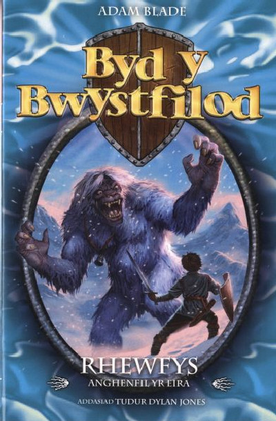 Cyfres Byd y Bwystfilod: 5. Rhewfys Anghenfil yr Eira *