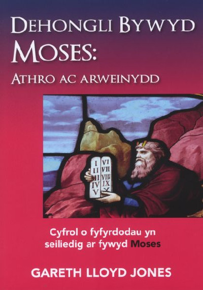 Dehongli Bywyd Moses: Athro ac Arweinydd
