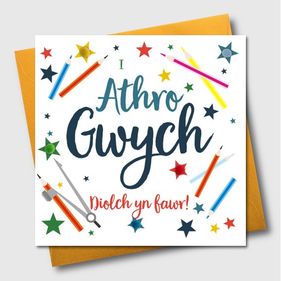 Thank you card - I Athro Gwych, Diolch yn Fawr - Male Teacher - Pompoms