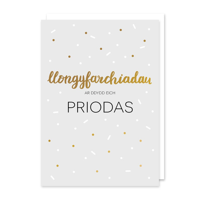 Wedding card 'Llongyfarchiadau ar Ddydd eich Priodas' gold foil
