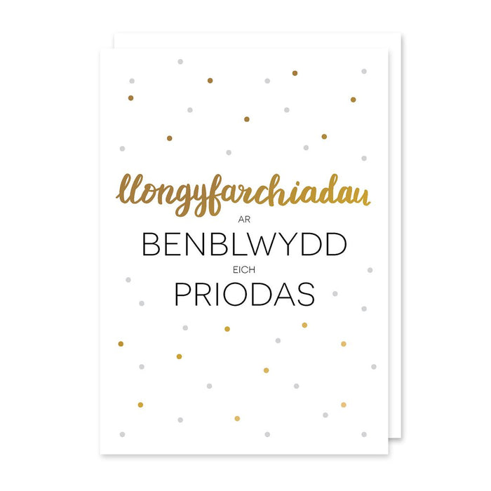 Anniversary card 'Llongyfarchiadau ar benblwydd eich priodas' gold foil