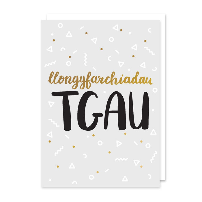 Congratulations card 'Llongyfarchiadau TGAU' GCSE gold foil