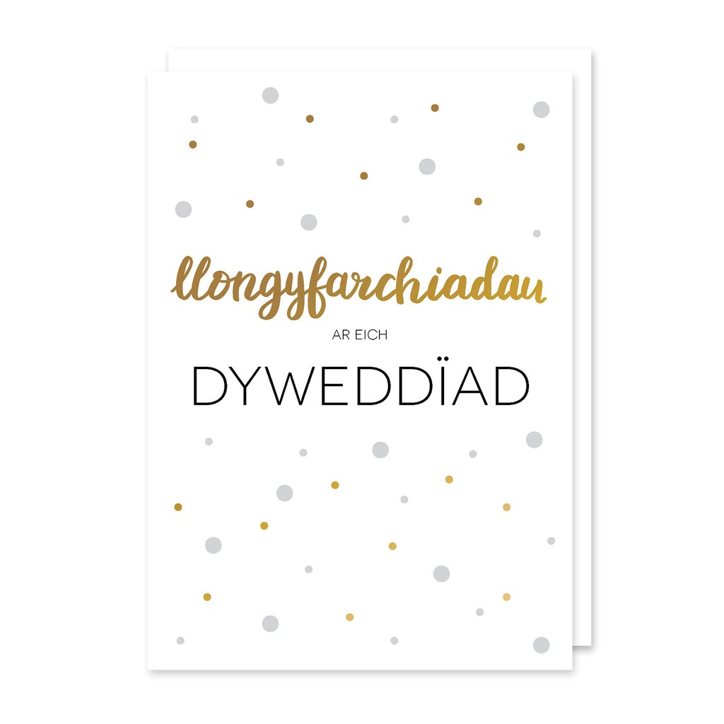 Engagement card &