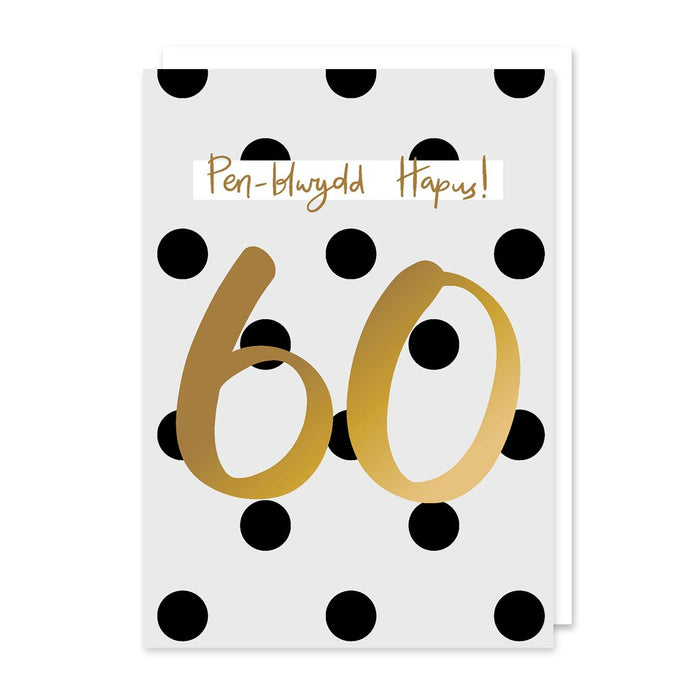 Birthday card 'Pen-blwydd hapus 60' gold foil