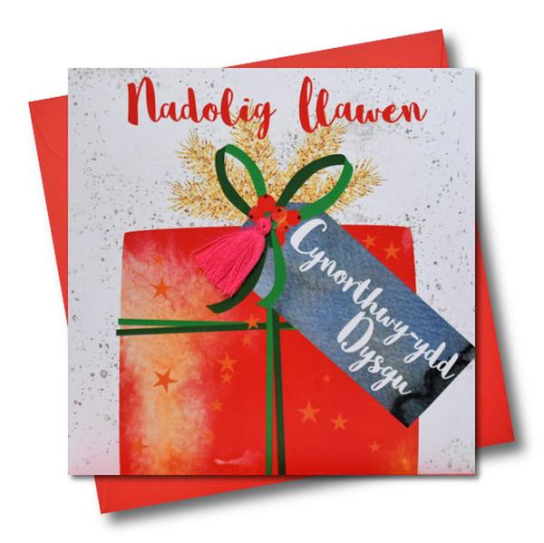 Christmas card &