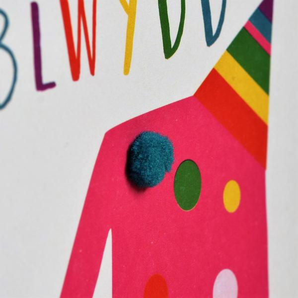 Birthday card 'Pen-blwydd Hapus 4' Pompoms - Pink