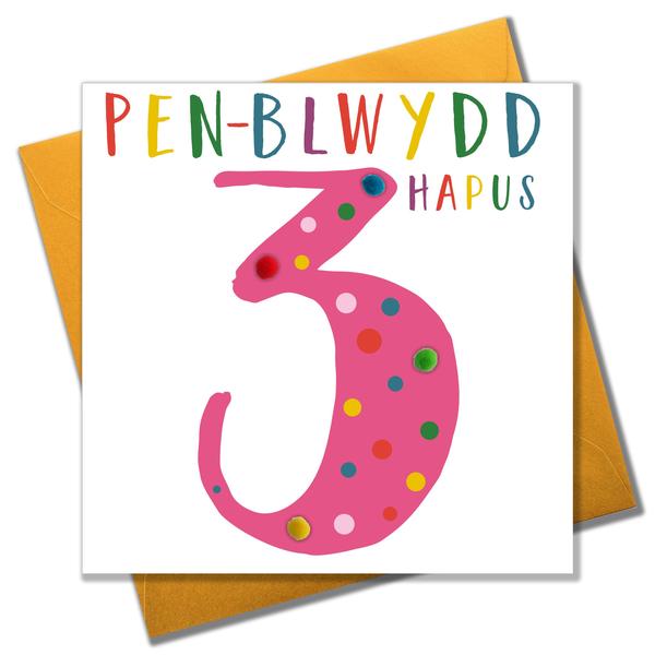 Birthday card 'Pen-blwydd Hapus 3' Pompoms - Pink