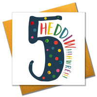 Birthday card '5 Heddiw! HwrÃª!' Pompoms - Blue