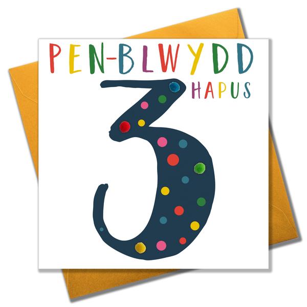 Birthday card 'Pen-blwydd Hapus 3' Pompoms - Blue