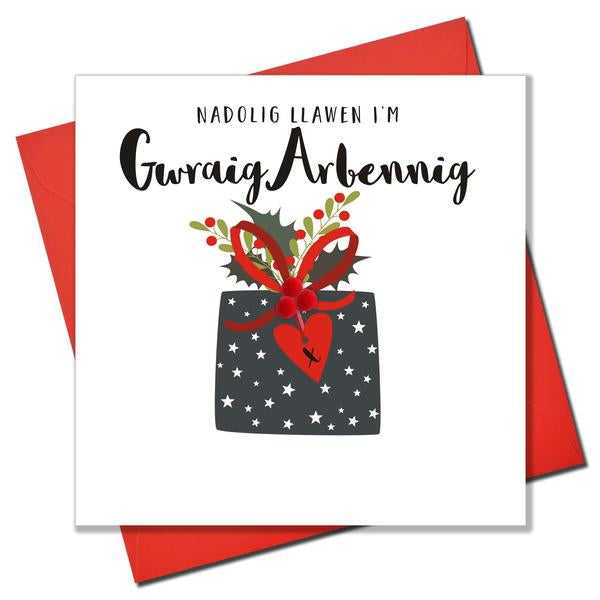 Christmas card &