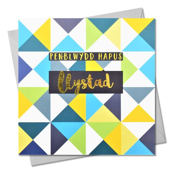 Birthday card 'Pen-blwydd Hapus Llystad' step-dad foil