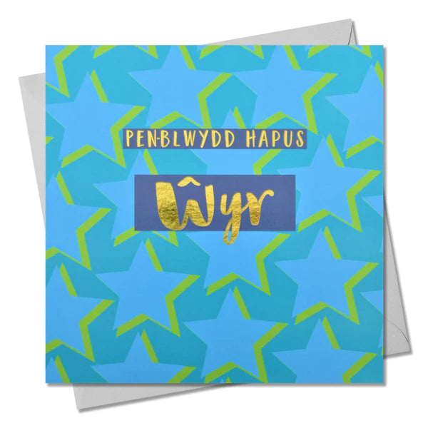 Welsh Birthday Card &