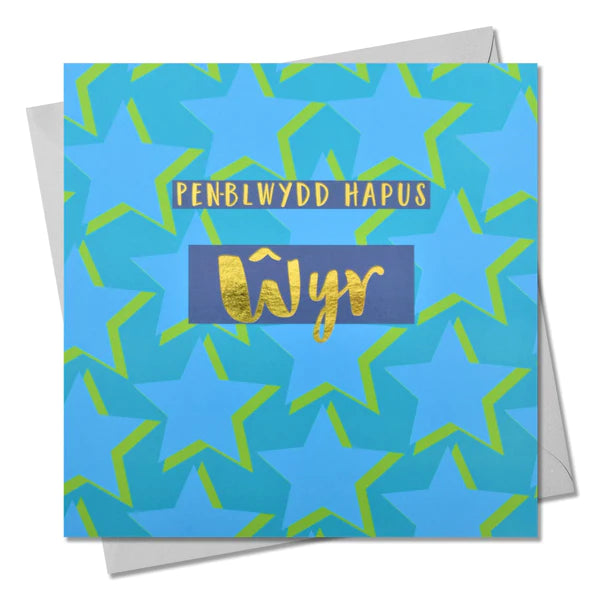 Welsh Birthday Card 'Penblwydd Hapus Ŵyr' Grandson foil