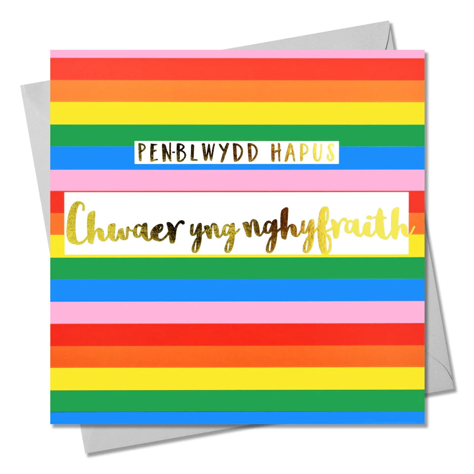 Welsh Birthday Card &