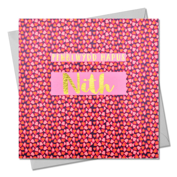 Welsh Birthday Card &