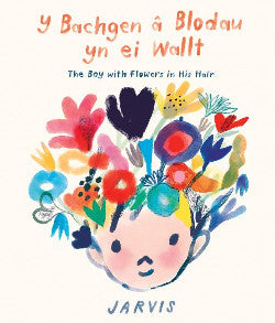 Bachgen Ã¢ Blodau yn ei Wallt, Y / Boy with Flowers in his Hair, The