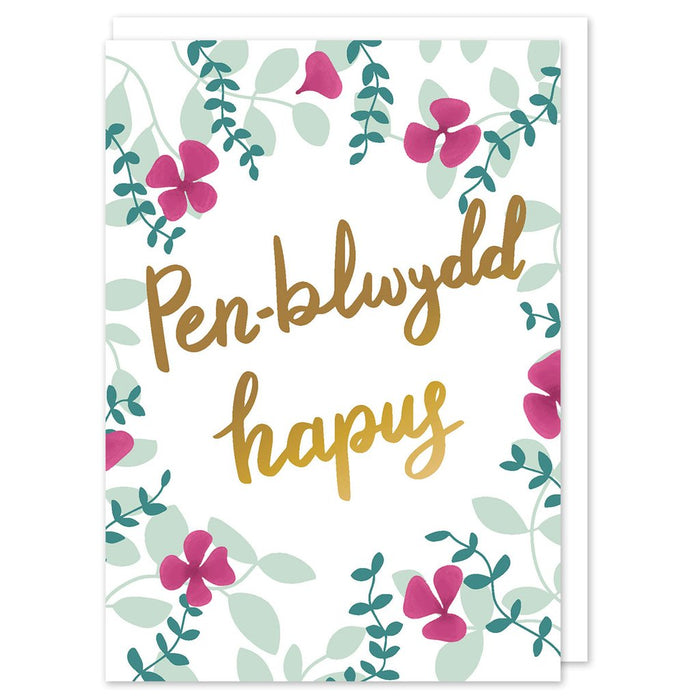 Birthday card 'Pen-blwydd hapus' gold foil