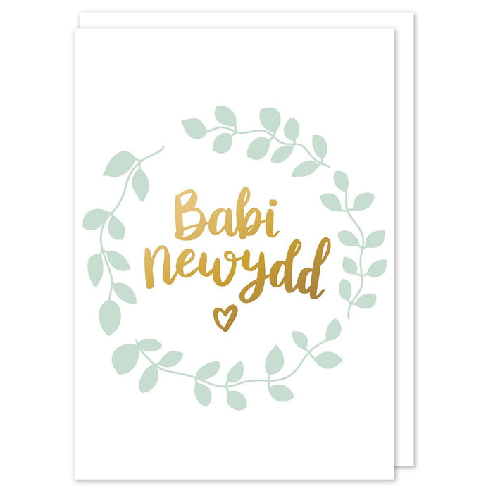 New baby card 'Babi newydd' gold foil