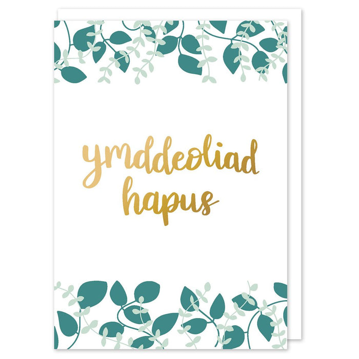 Retirement card 'Ymddeoliad hapus' gold foil