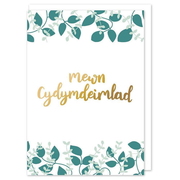 Sympathy card 'Mewn cydymdeimlad' gold foil