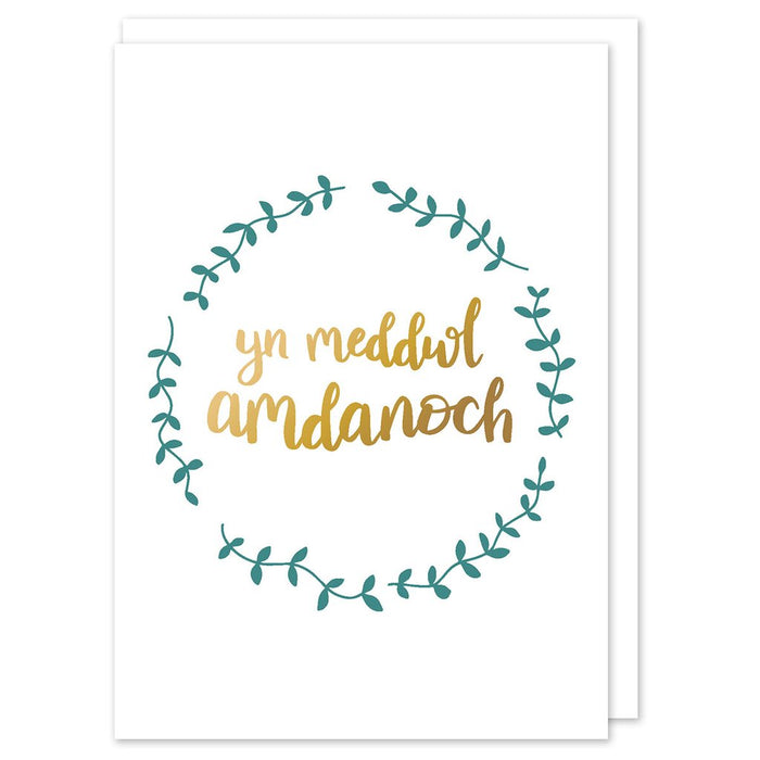 Sympathy card 'Yn meddwl amdanoch' gold foil