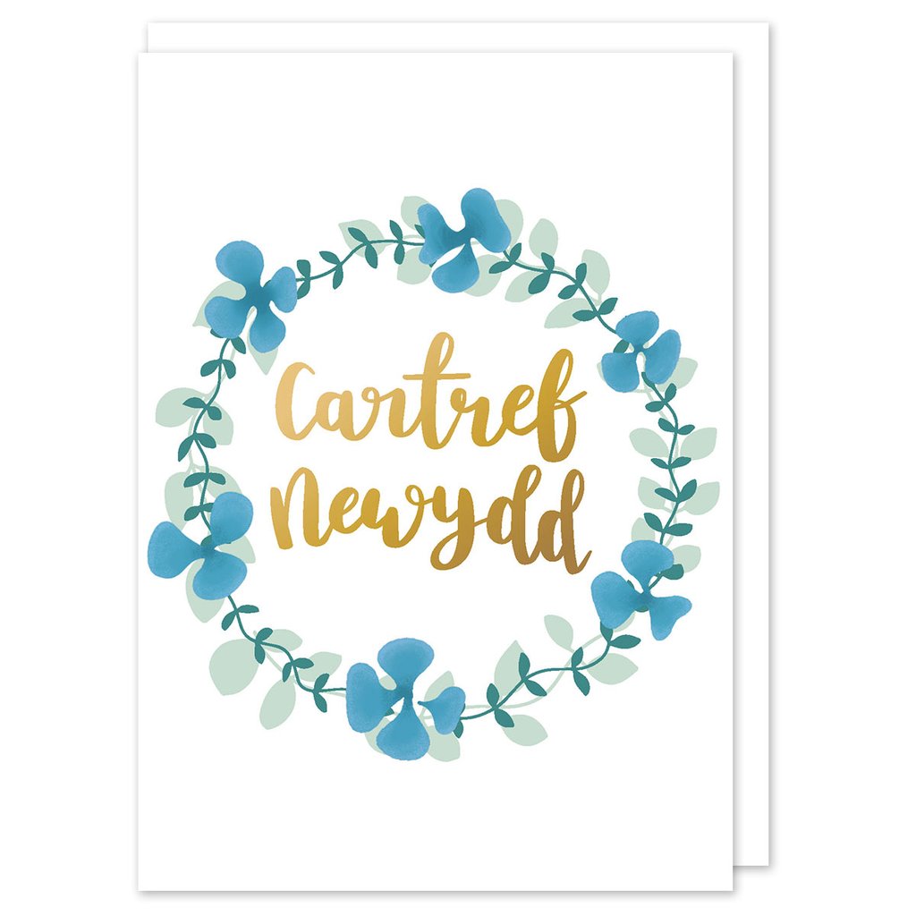 New home card &