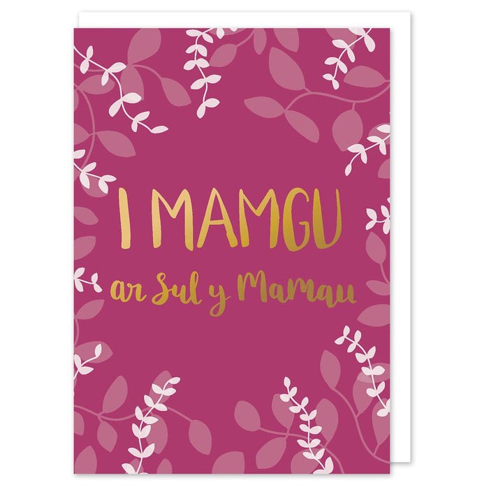 Mother's day card 'I Mamgu ar Sul y Mamau' gold foil