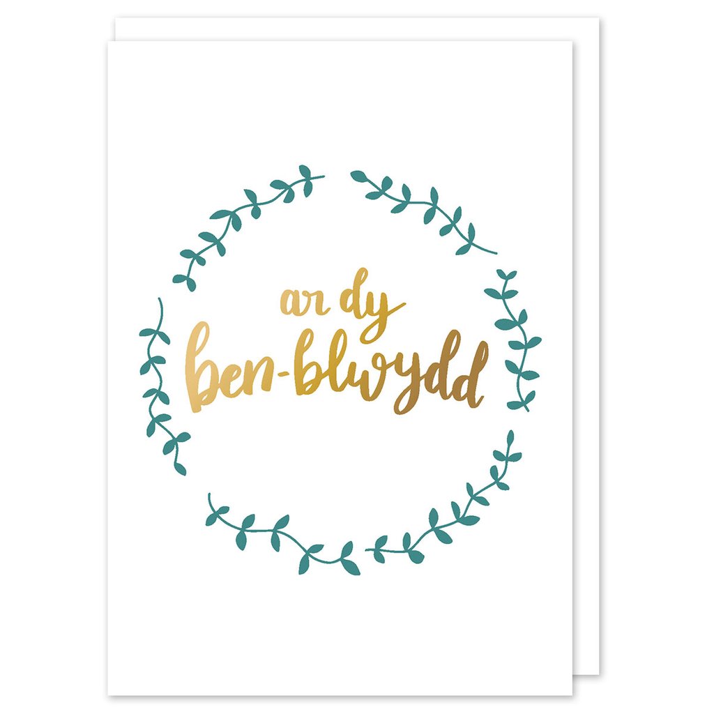 Birthday card &