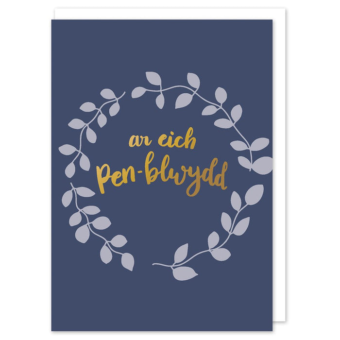 Birthday card 'Ar eich pen-blwydd' gold foil wreath