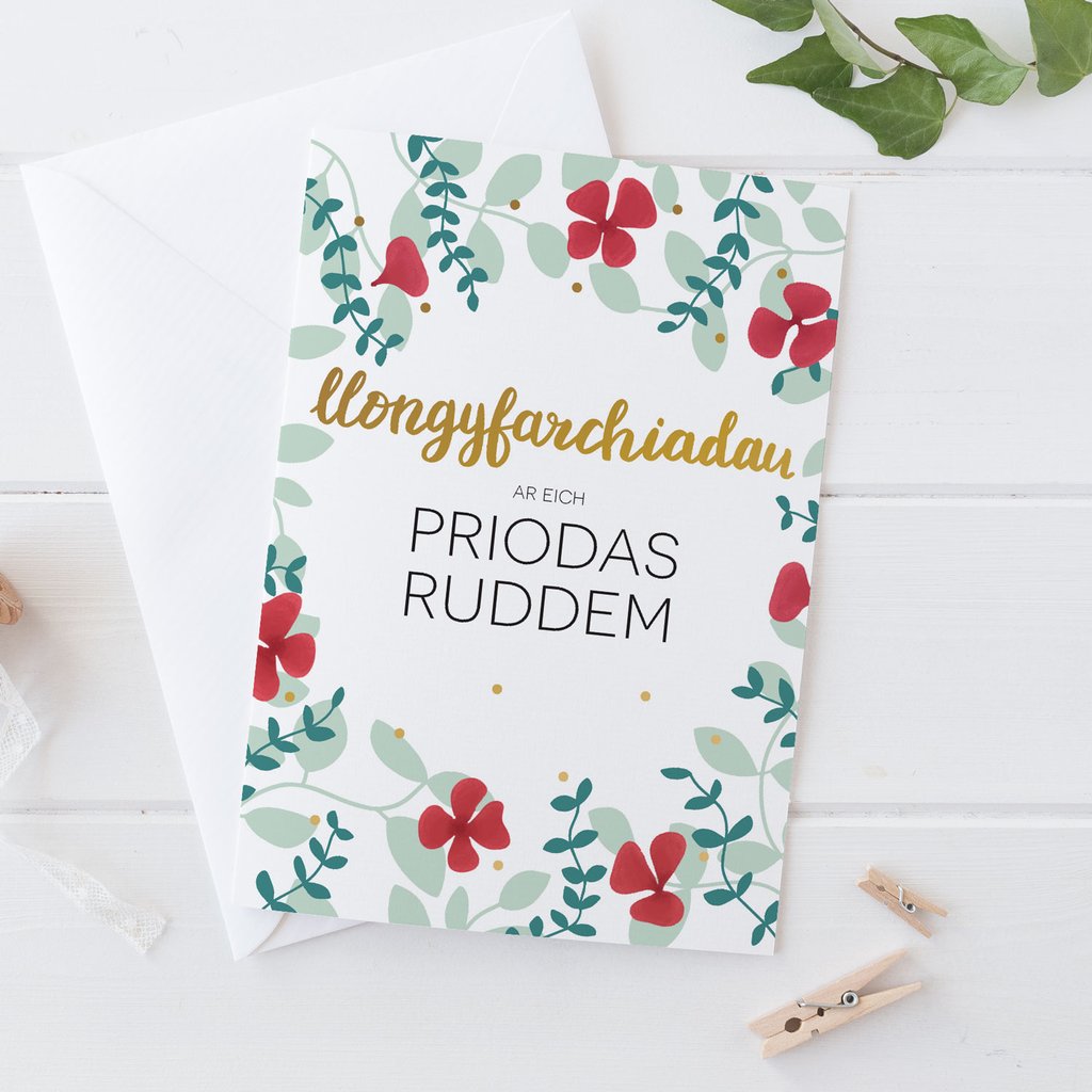 Anniversary card &